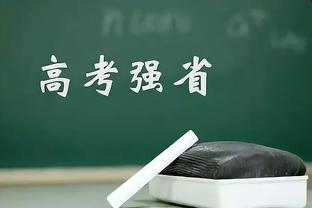 姆巴佩以前学过6年中文，所以说的很好？